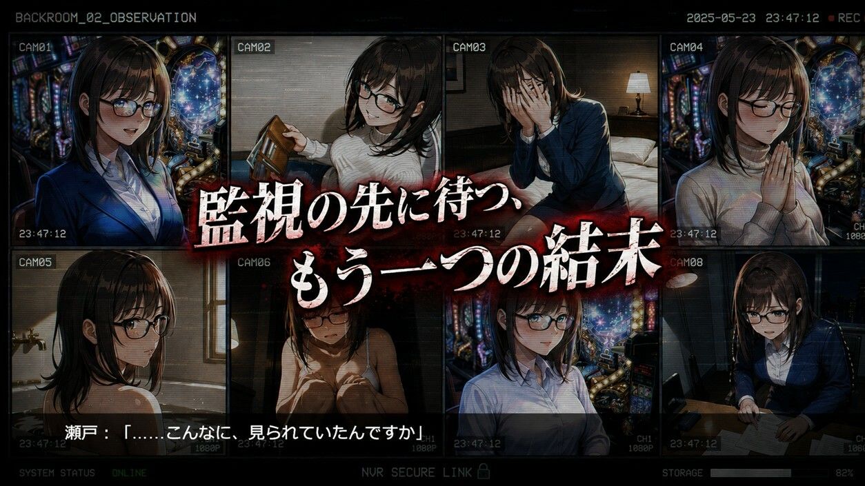 パチンコ地獄変 - サンプル画像 6
