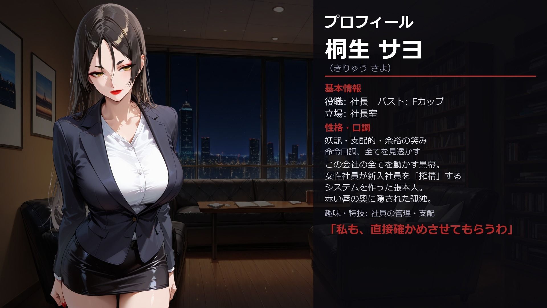 やっと内定もらえた、会社が 痴女だらけで毎日搾り取られる話。〜これは、世界で一番気持ちいい牢獄の物語 - サンプル画像 1