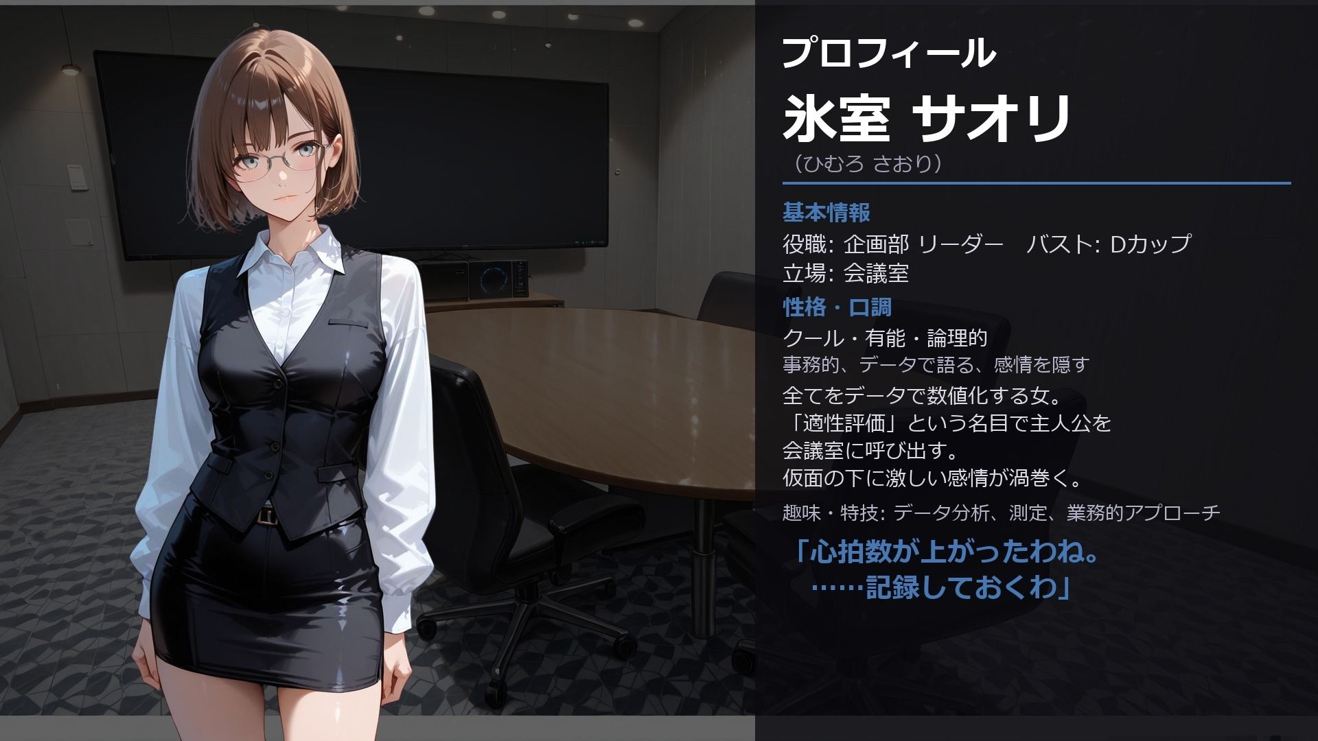 やっと内定もらえた、会社が 痴女だらけで毎日搾り取られる話。〜これは、世界で一番気持ちいい牢獄の物語 - サンプル画像 3