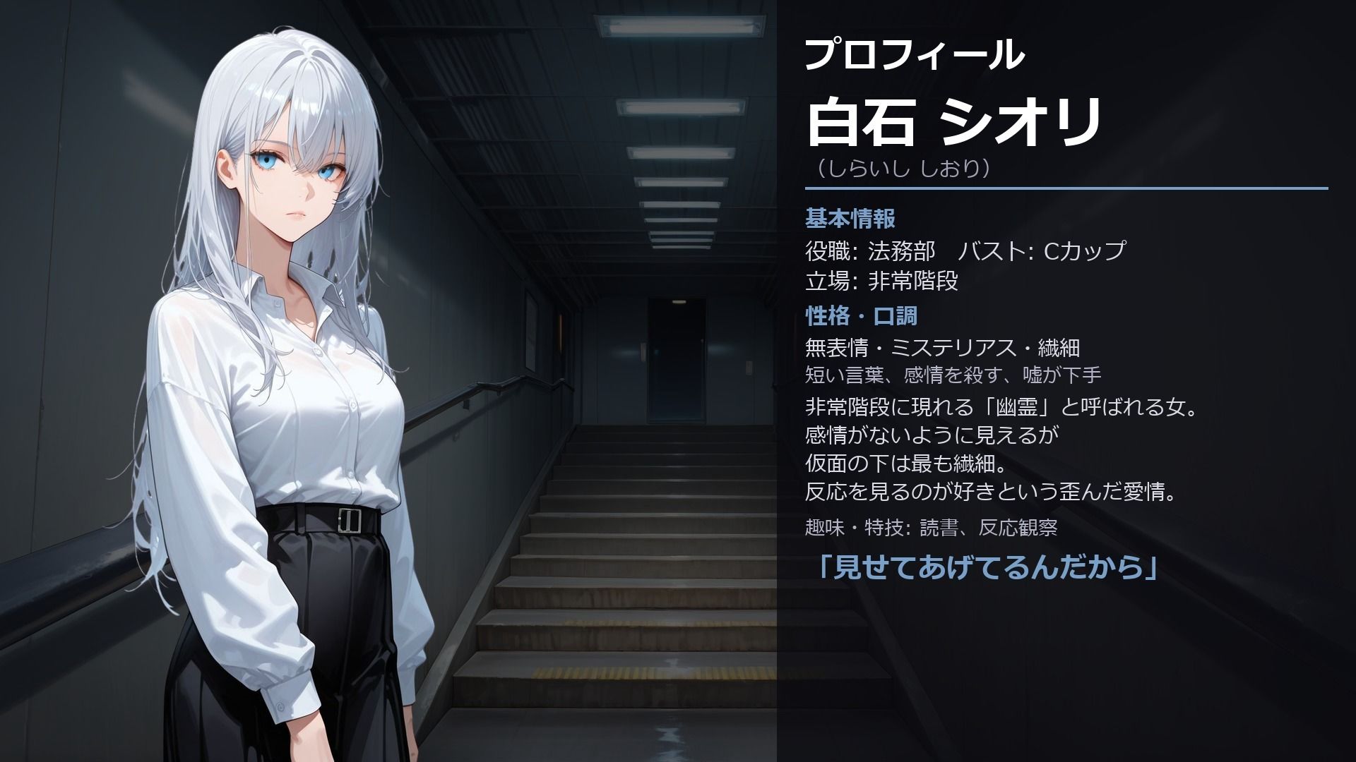 やっと内定もらえた、会社が 痴女だらけで毎日搾り取られる話。〜これは、世界で一番気持ちいい牢獄の物語 - サンプル画像 6