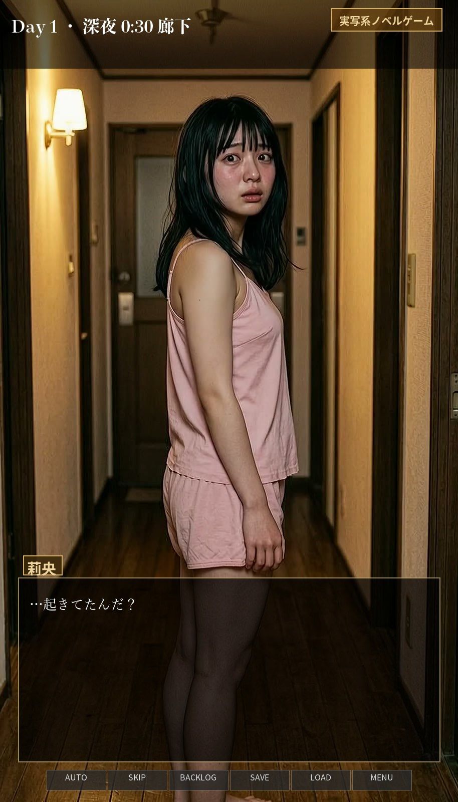 深夜2時、義妹の部屋。 〜ドアを開けるかは、キミ次第/同居7日間〜 - サンプル画像 3