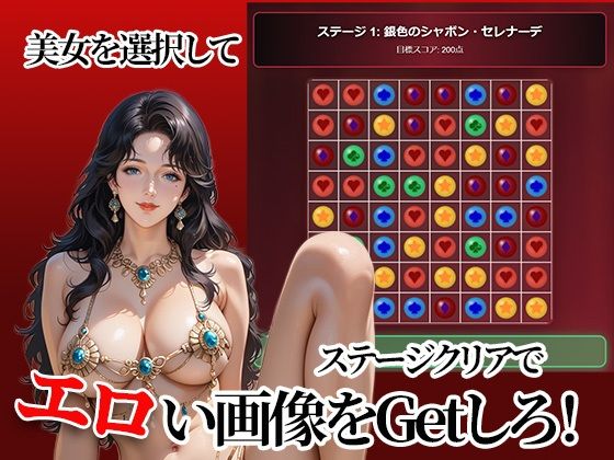 Cat’s Hunter 2 - Monte Carlo Heist - サンプル画像 1