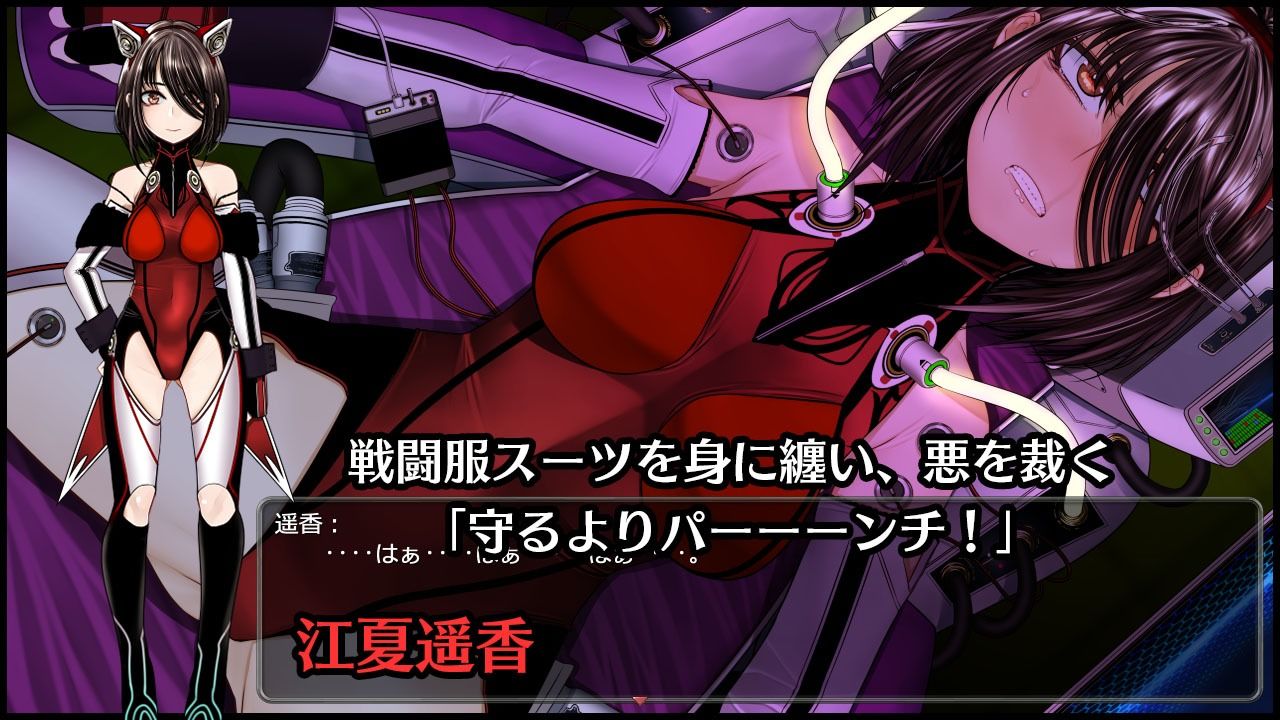 超守護戦士パワフルナックル - サンプル画像 1