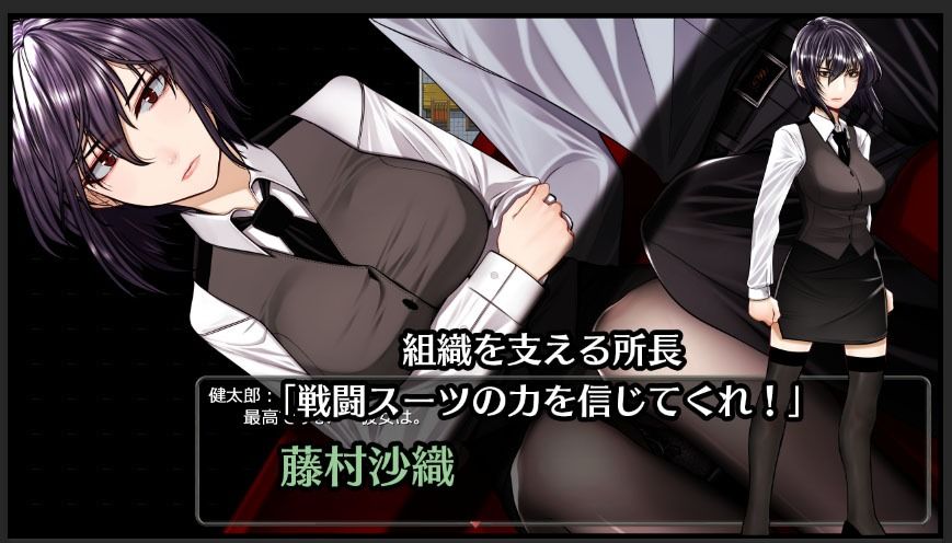 超守護戦士パワフルナックル - サンプル画像 3