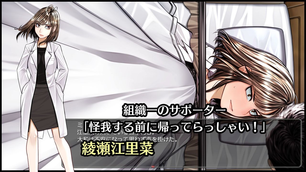 超守護戦士パワフルナックル - サンプル画像 4