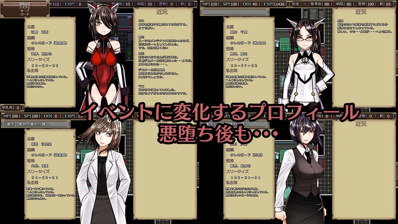 超守護戦士パワフルナックル - サンプル画像 6
