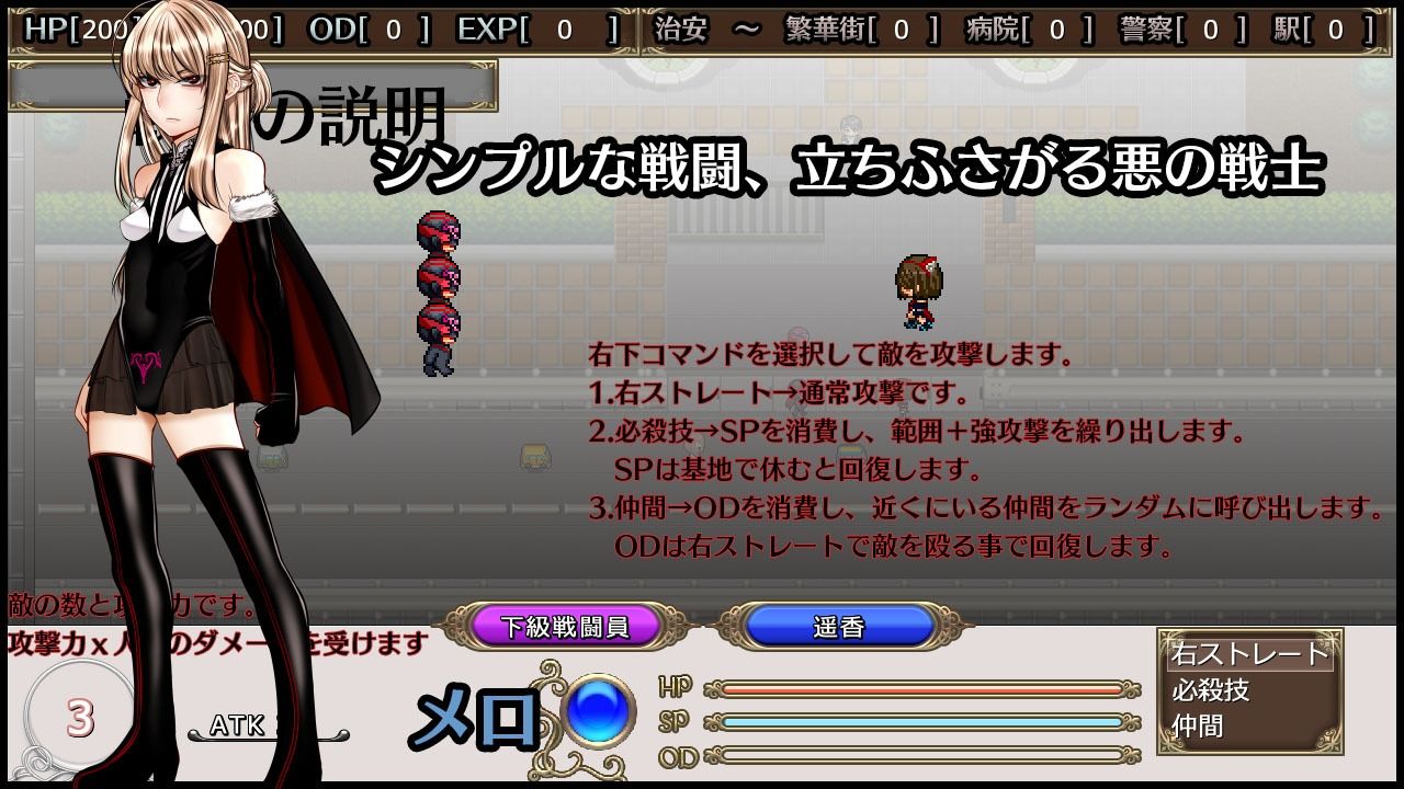 超守護戦士パワフルナックル - サンプル画像 7