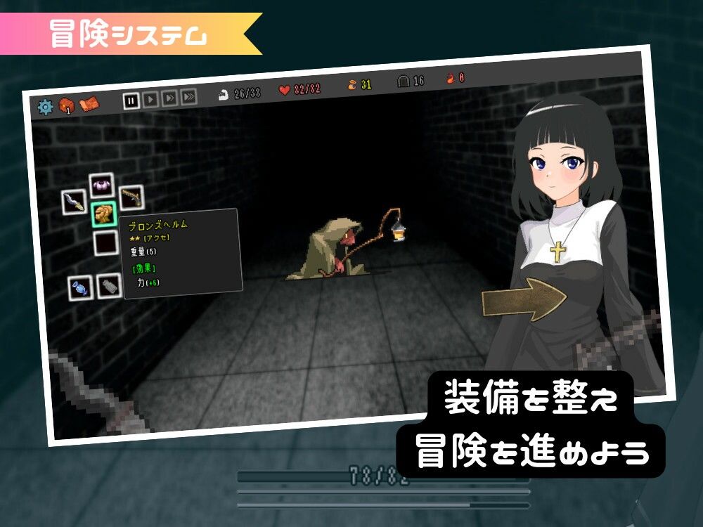 聖女エルナの静かなる挑戦。 - サンプル画像 3