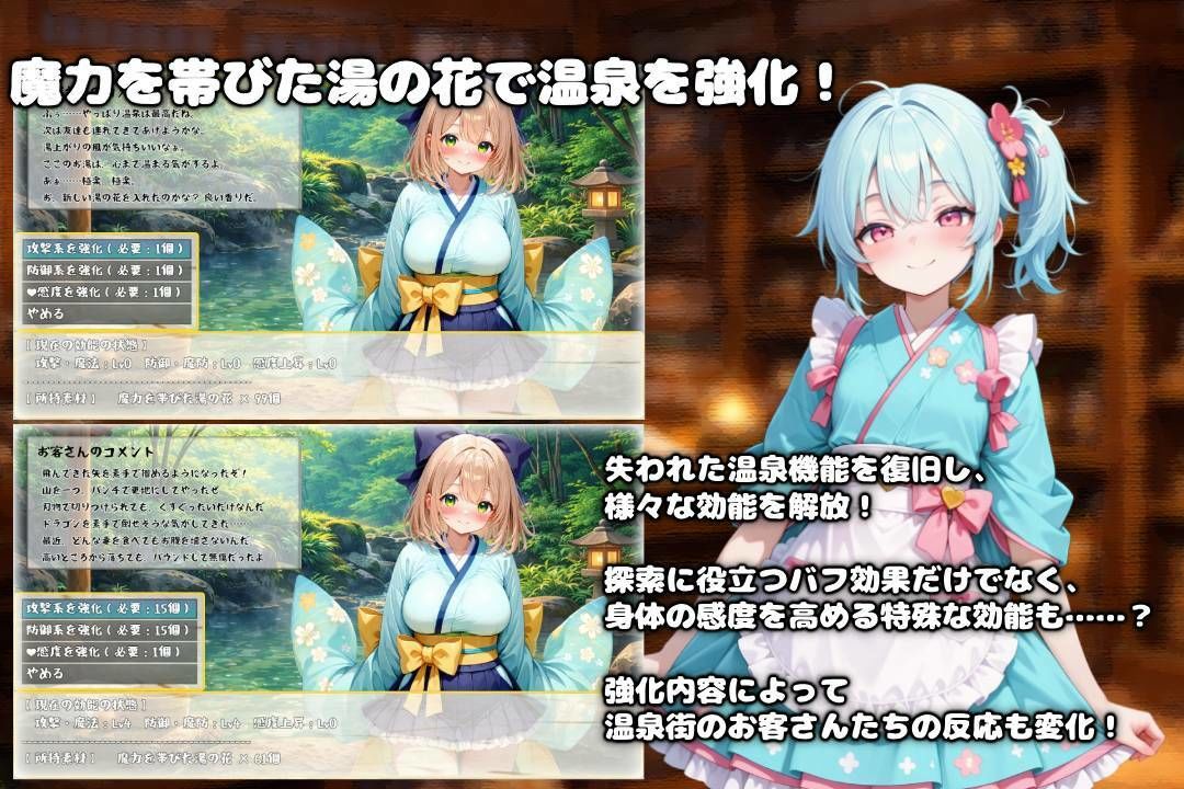 ゆけむり？れりっく〜温泉遺跡でえっちな目に！？エロ戦闘RPG〜 - サンプル画像 4