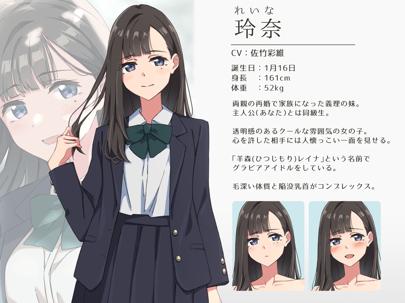 【青春×寝取られ】ふわふわ綿毛に触れてみて。〜義妹の毛を剃るシミュレーション〜 - サンプル画像 2