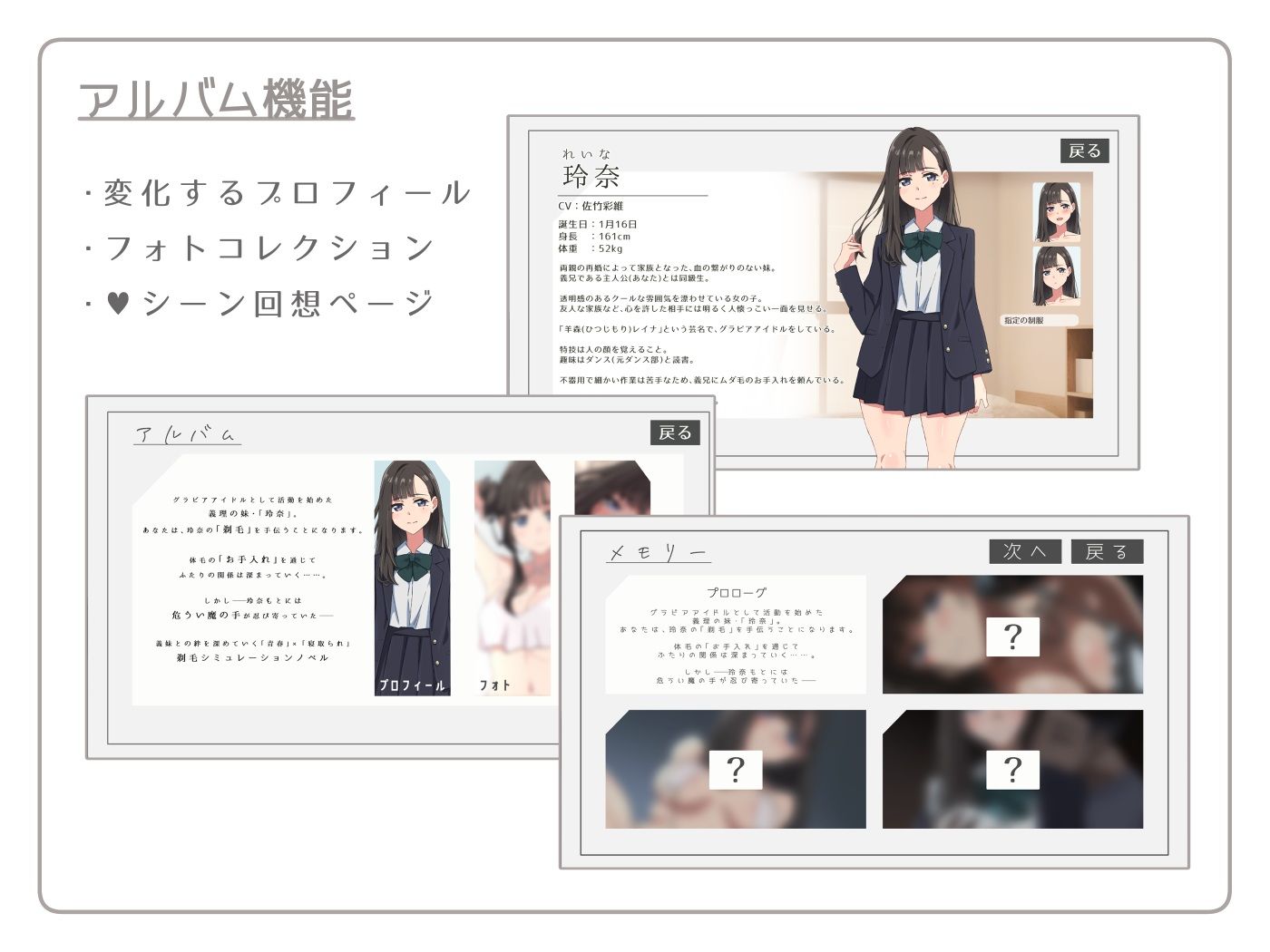 【青春×寝取られ】ふわふわ綿毛に触れてみて。〜義妹の毛を剃るシミュレーション〜 - サンプル画像 6
