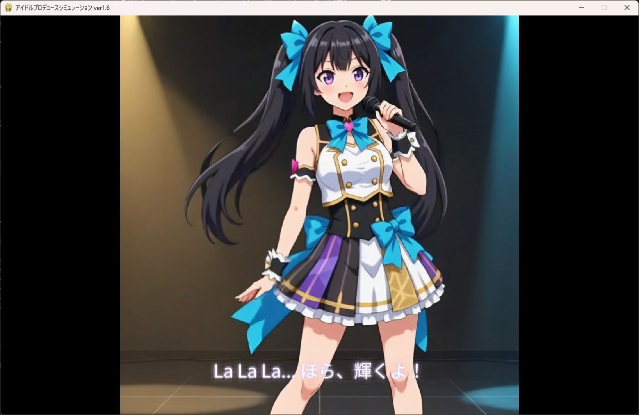 アイドルシミュレーション - サンプル画像 2
