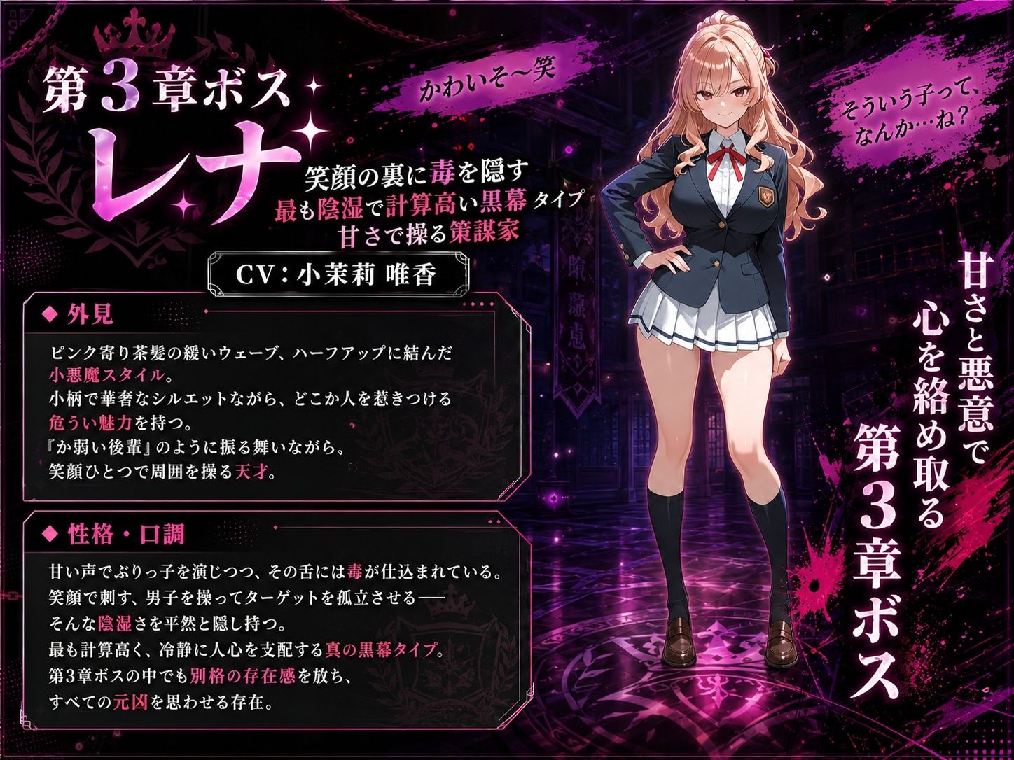 底辺オタクの逆襲 - サンプル画像 4