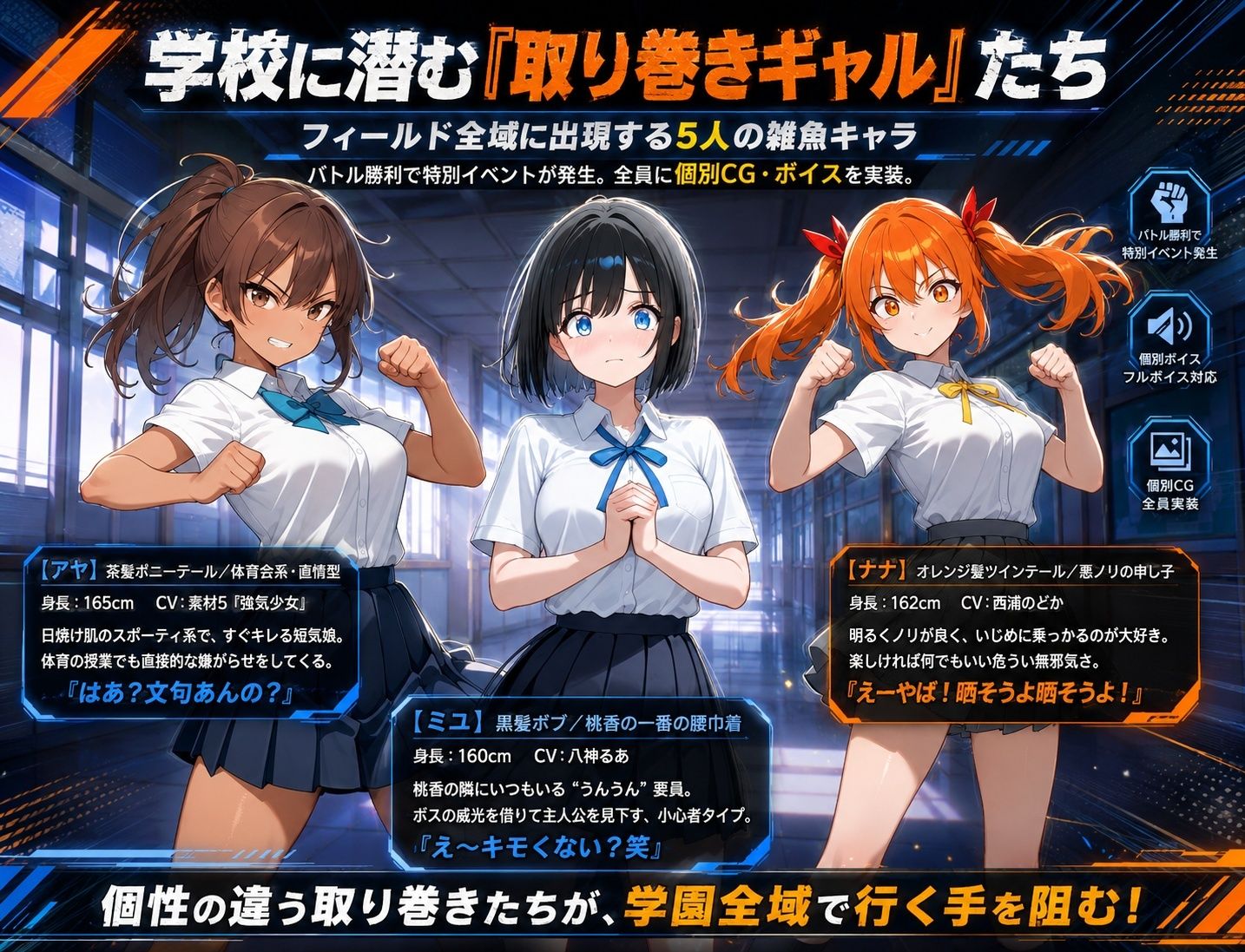 底辺オタクの逆襲 - サンプル画像 5