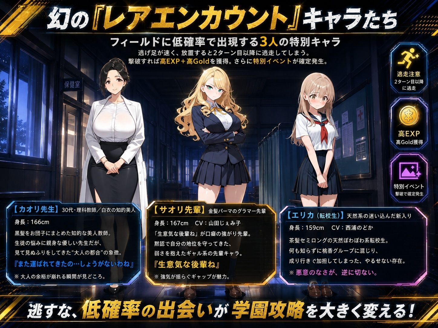 底辺オタクの逆襲 - サンプル画像 7