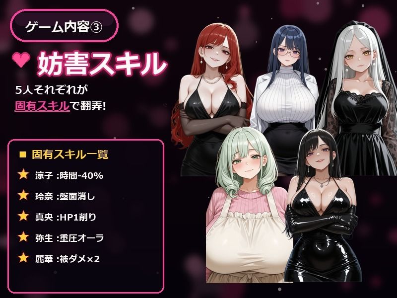 堕として（はーと）人妻アリーナ 〜貞淑な彼女たちを征服せよ〜 - サンプル画像 3