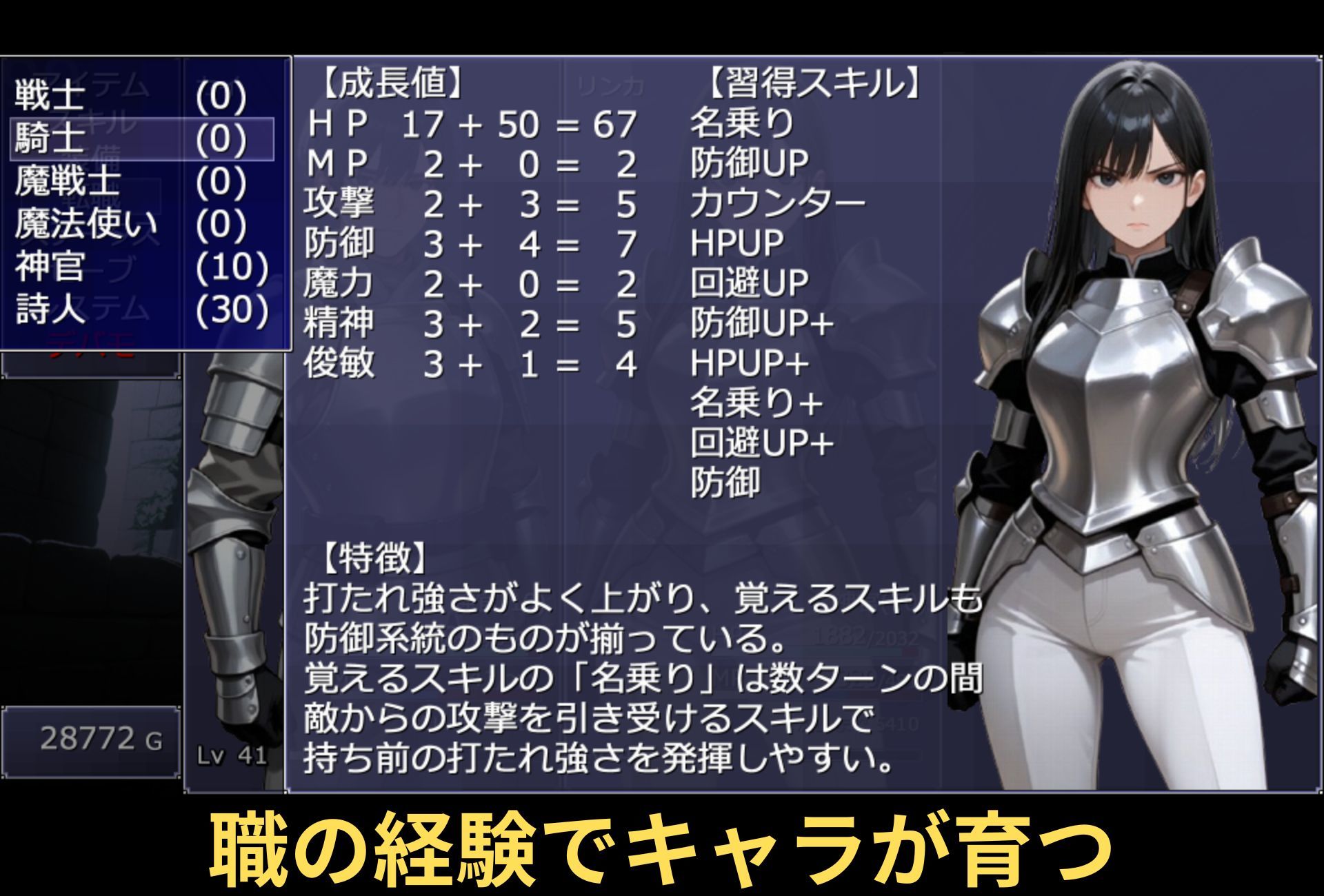 王道物語RPG - サンプル画像 9