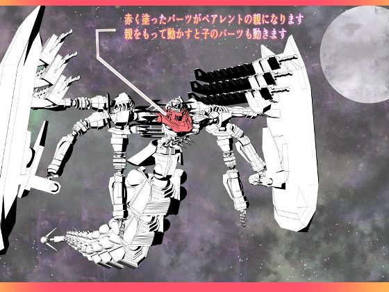 3dオブジェクトオブジェクト  マハラト - サンプル画像 1
