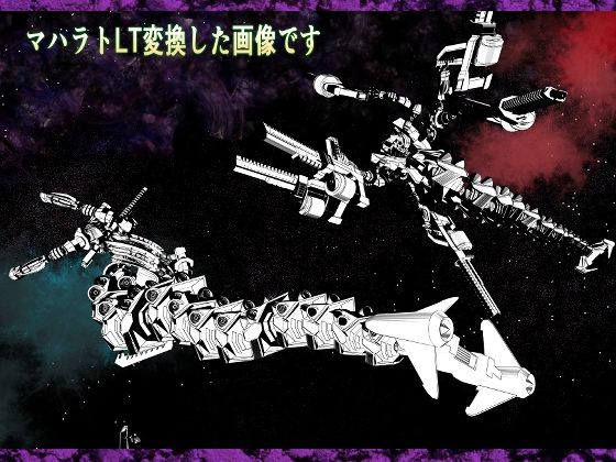 3dオブジェクトオブジェクト  マハラト - サンプル画像 6