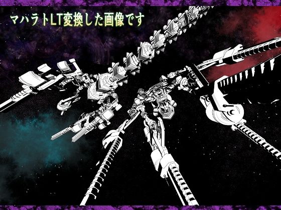3dオブジェクトオブジェクト  マハラト - サンプル画像 7