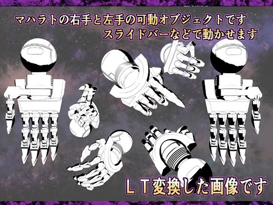 3dオブジェクトオブジェクト  マハラト - サンプル画像 9