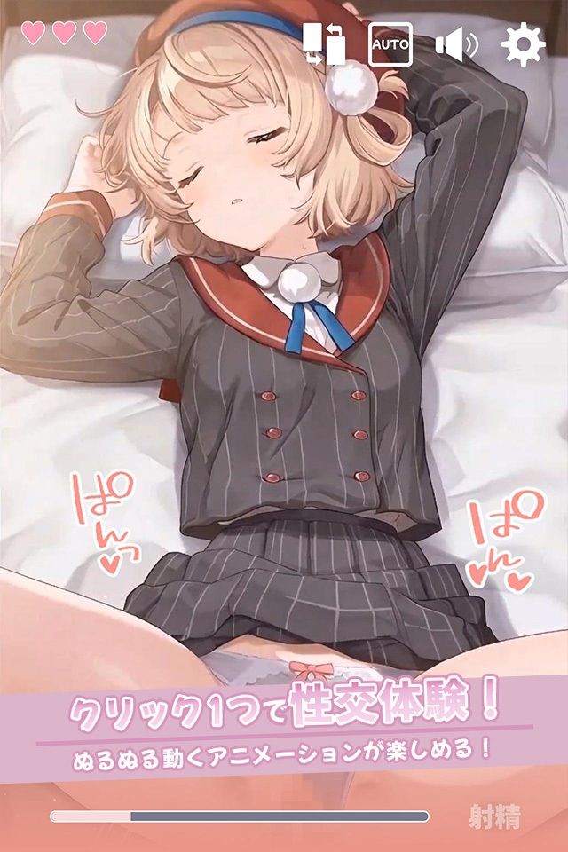 寝ているういママにこっそりたっぷり中出しどぴゅっ - サンプル画像 1