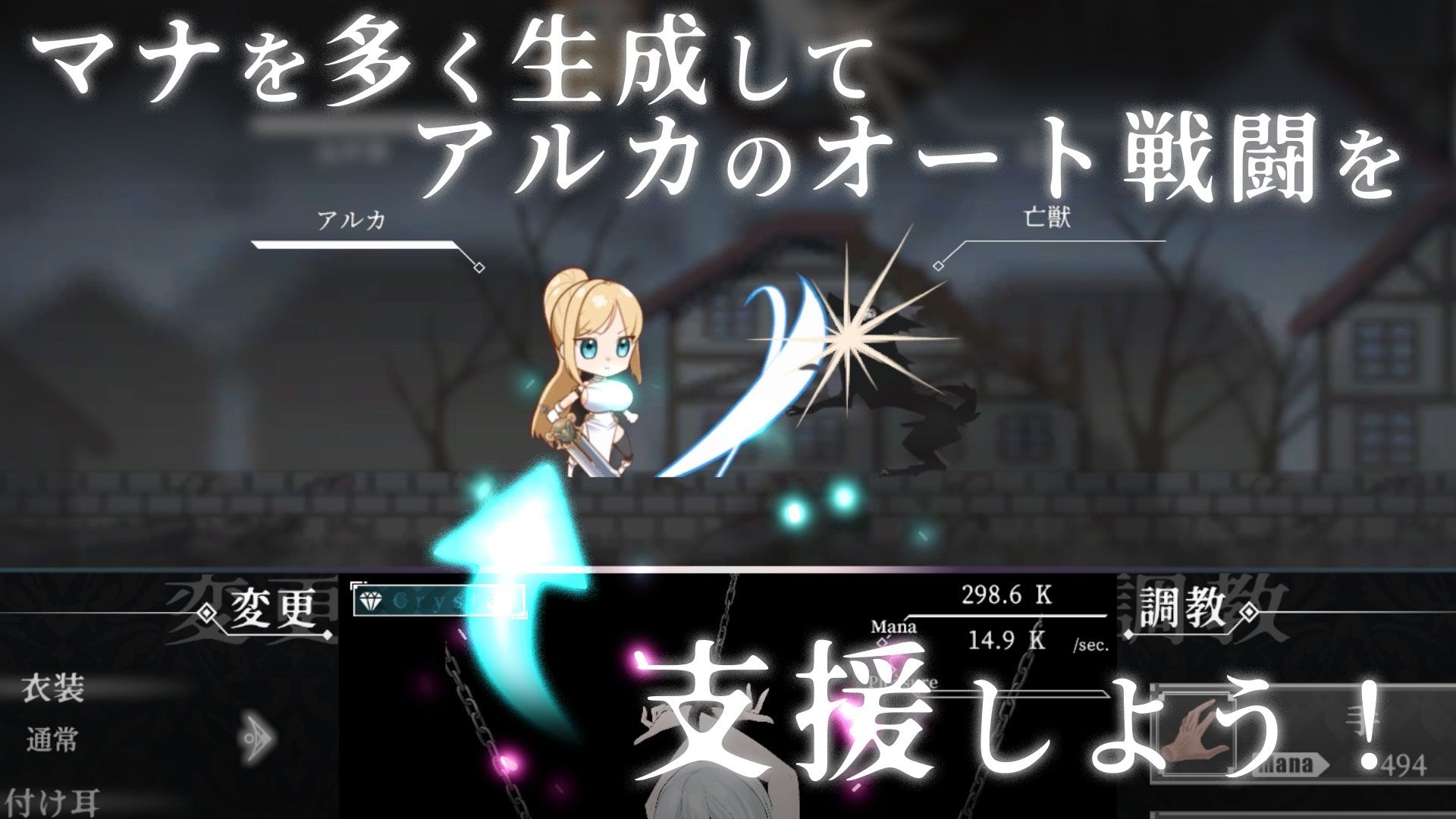 イニシエの騎士とイケニエの巫女 - サンプル画像 4