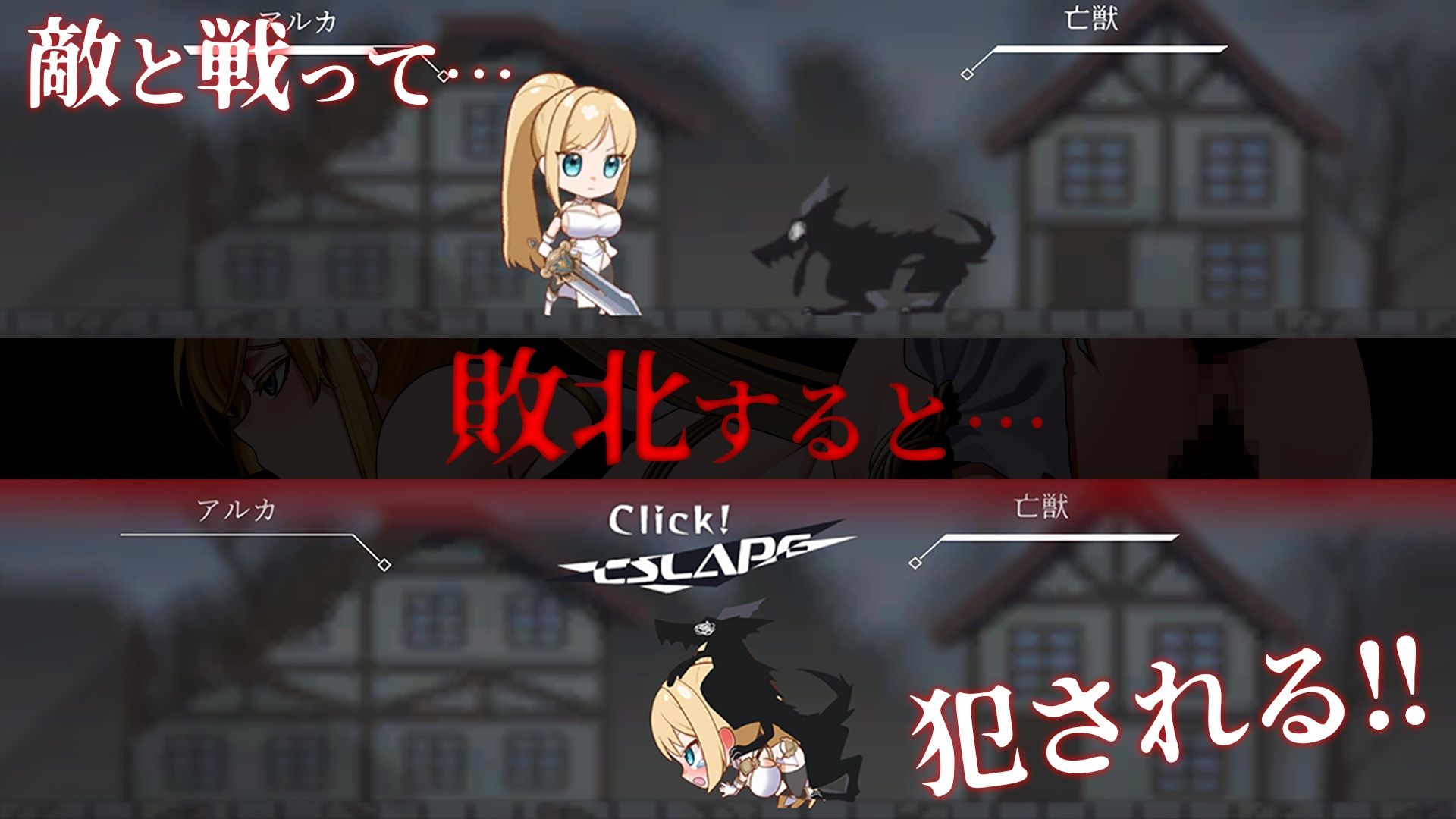 イニシエの騎士とイケニエの巫女 - サンプル画像 5