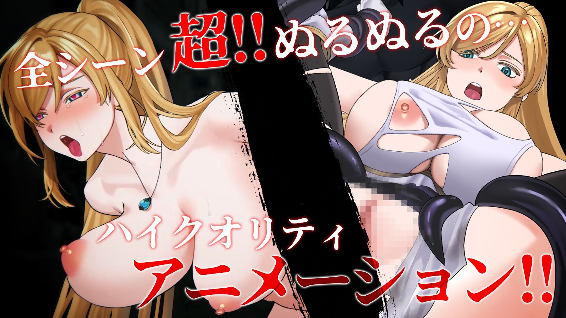イニシエの騎士とイケニエの巫女 - サンプル画像 7