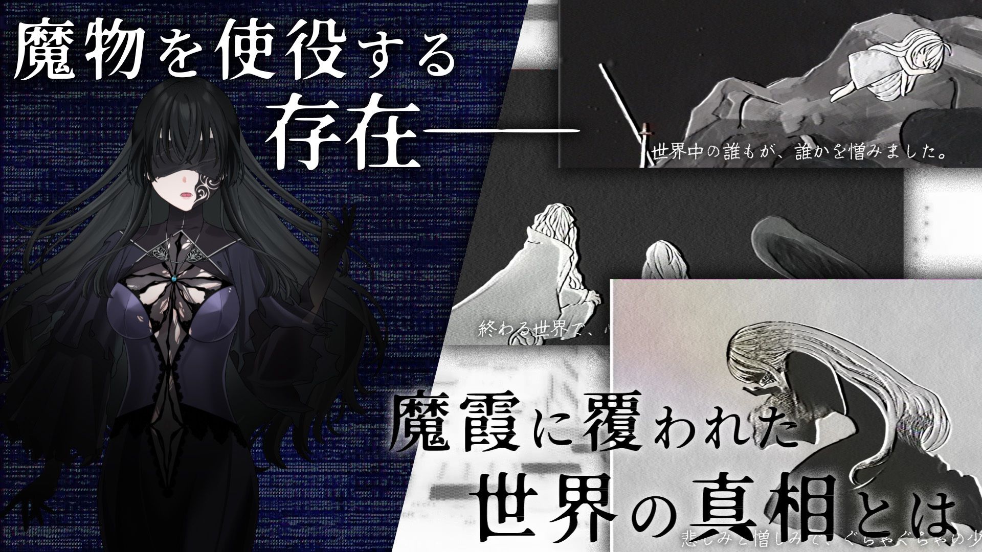 イニシエの騎士とイケニエの巫女 - サンプル画像 8