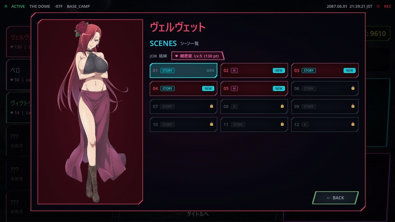孤星のサバイバーズ  〜廃都に響く君の声〜 - サンプル画像 4