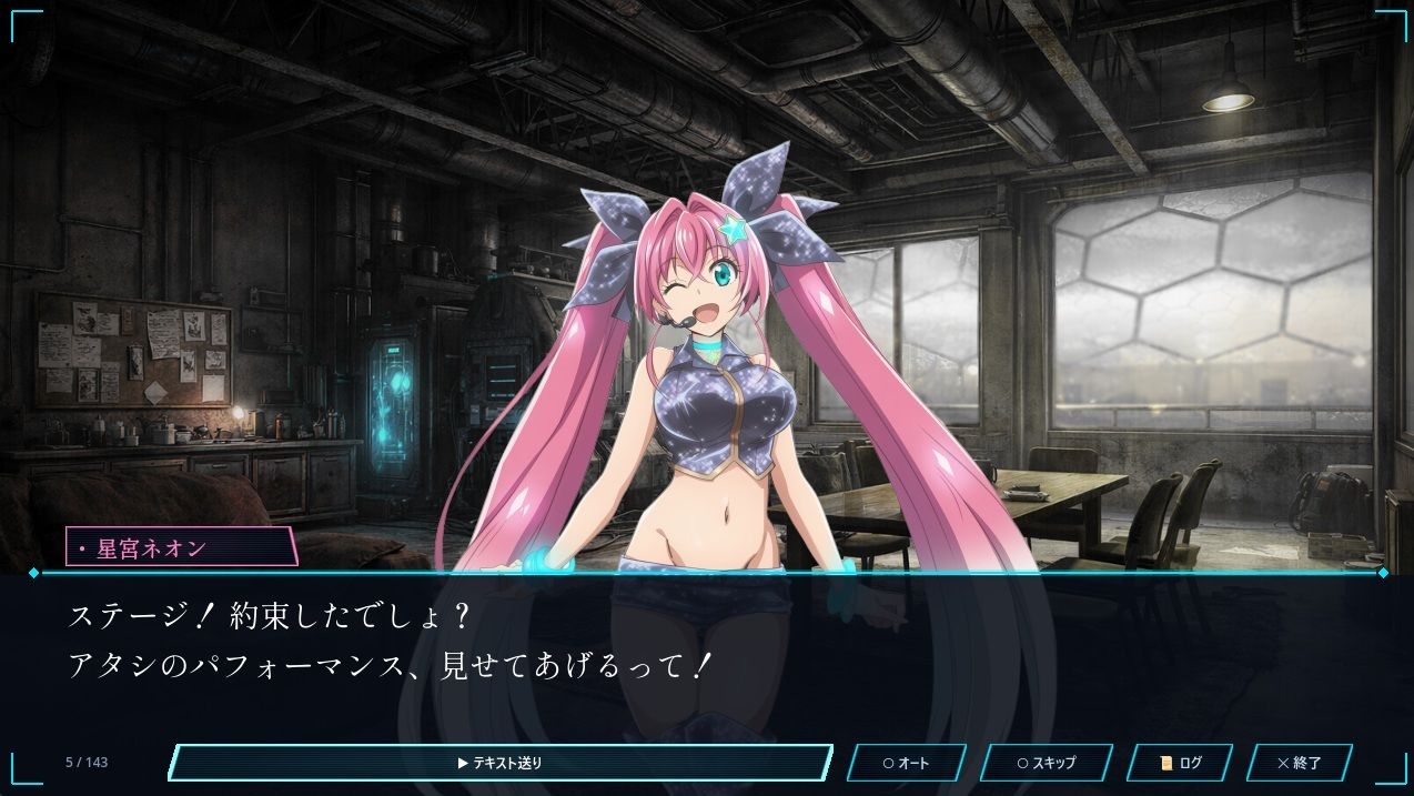 孤星のサバイバーズ  〜廃都に響く君の声〜 - サンプル画像 5