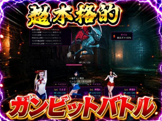 闘技場ガンビット〜戦術バトル〜今夜の犠牲はセーラー戦士水野亜美【画像300枚超え、動画5本】 - サンプル画像 1