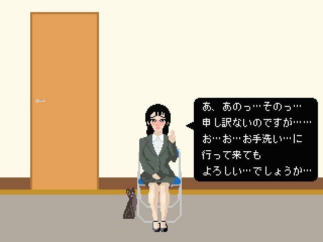 The膀胱圧迫面接 - サンプル画像 3