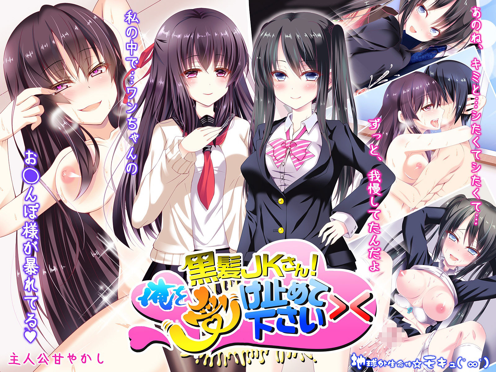 モキュゲームパックvol.1 - サンプル画像 1