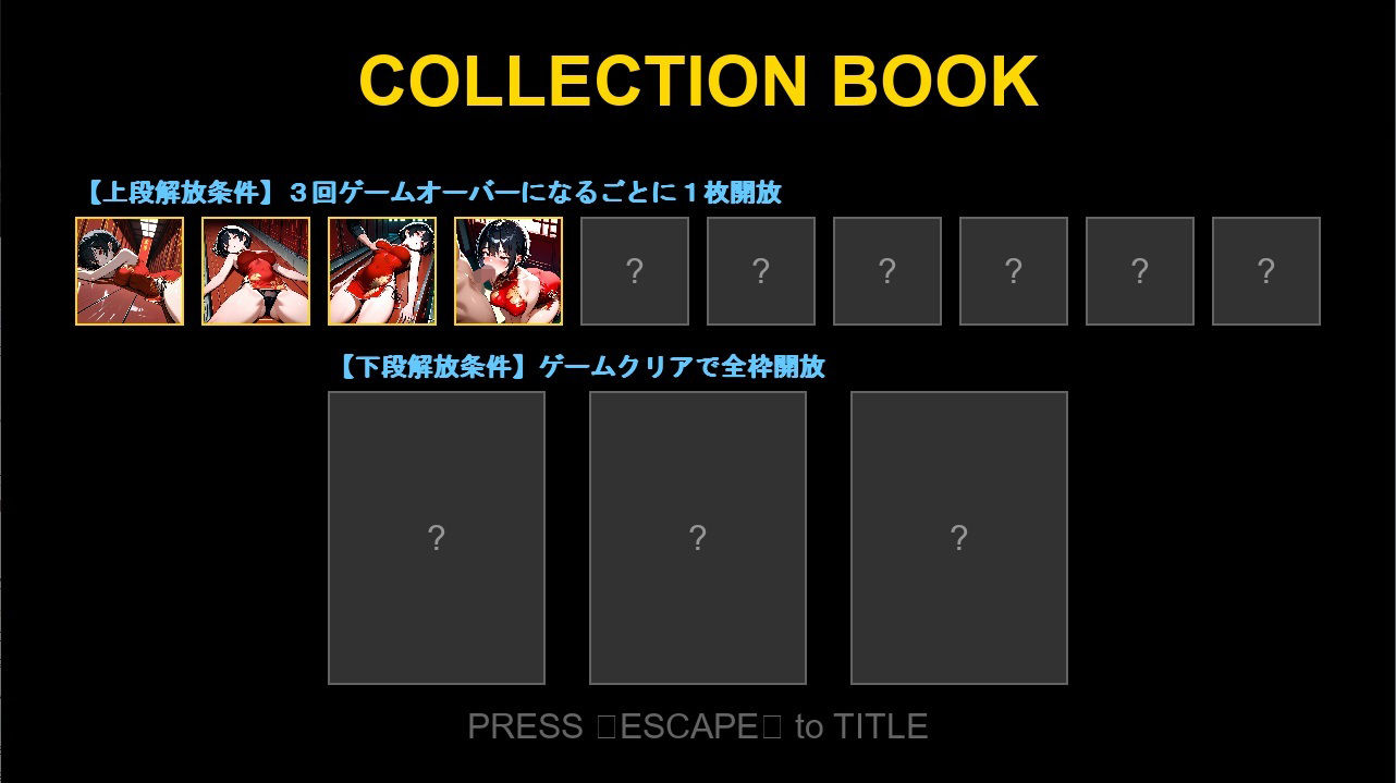 スバルたんX - サンプル画像 4