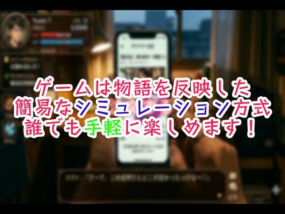 現役学生特化☆アプリで速デリ〜ウーバーセックス！〜 - サンプル画像 2