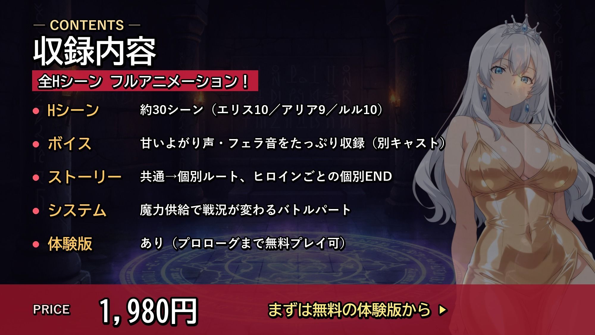 転生したらHだった件3 - サンプル画像 10