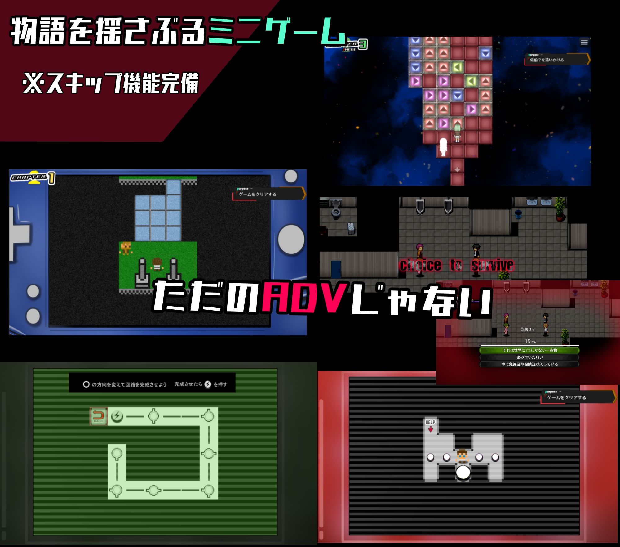 隣の狂人 - サンプル画像 7