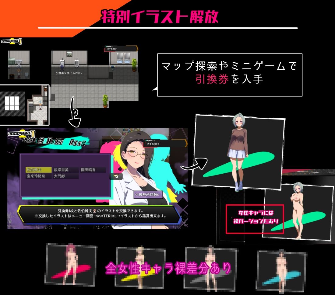 隣の狂人 - サンプル画像 9