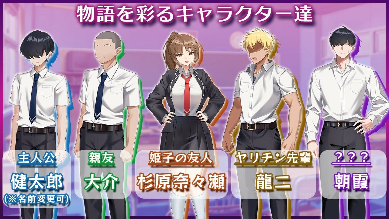 ネトラレヒロイン姫子 -秘密の学園性活- - サンプル画像 4