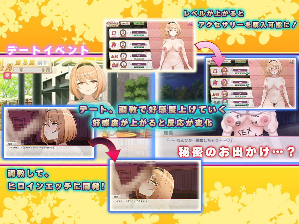フレグラントオリーブ〜強気JD快楽堕ち〜 - サンプル画像 2