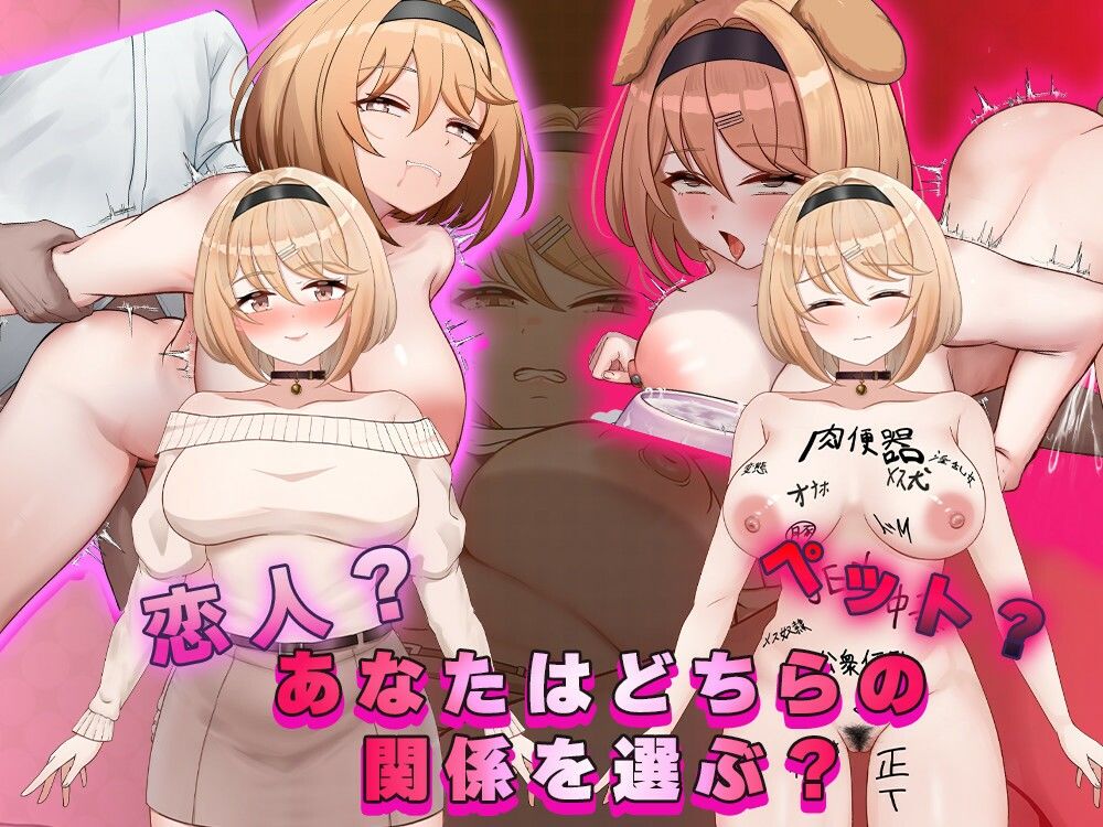 フレグラントオリーブ〜強気JD快楽堕ち〜 - サンプル画像 4
