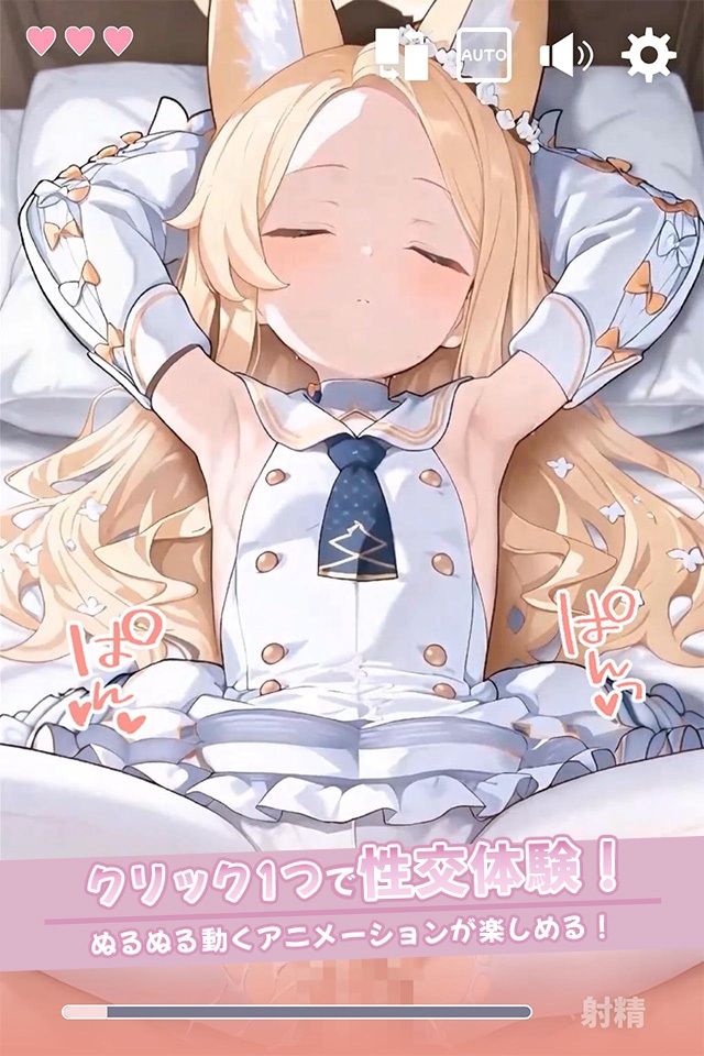 寝ているセイアにこっそりたっぷり中出しどぴゅっ - サンプル画像 1