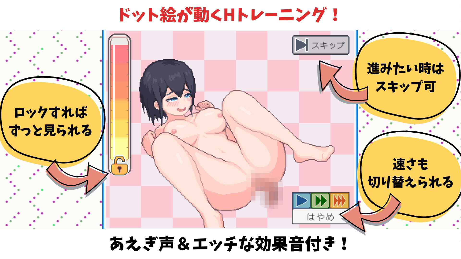 陸上選手のエッチな育て方 - サンプル画像 2