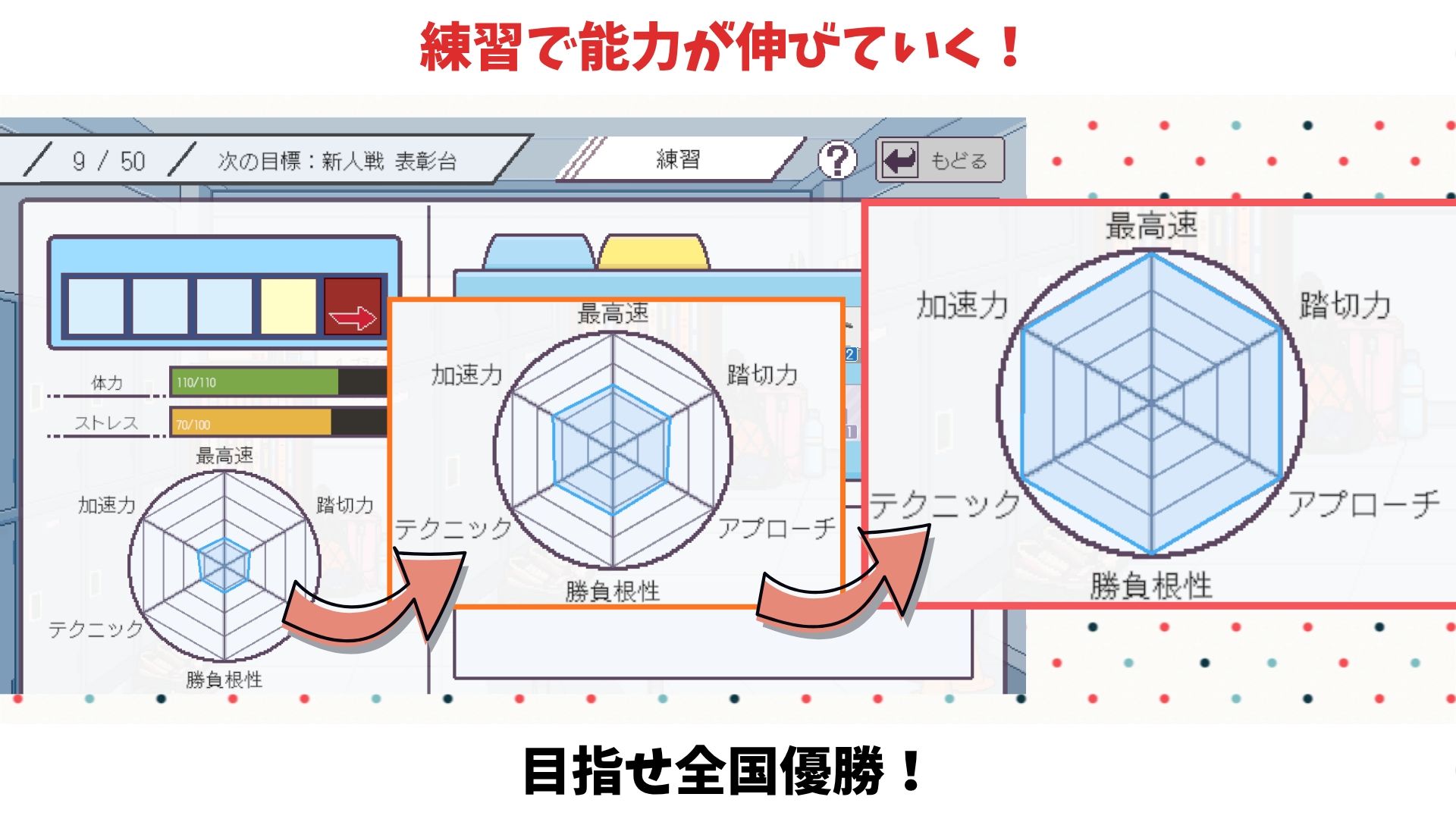 陸上選手のエッチな育て方 - サンプル画像 6
