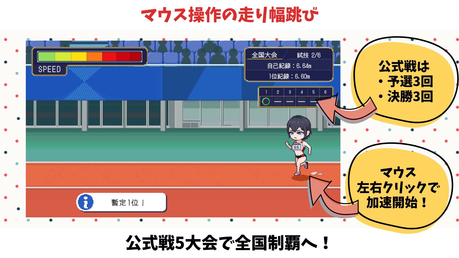 陸上選手のエッチな育て方 - サンプル画像 7
