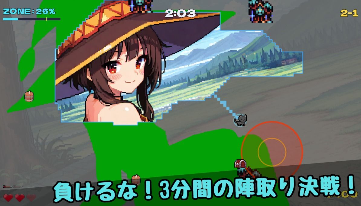 ヒロインゾーン！〜このすば〜 - サンプル画像 1