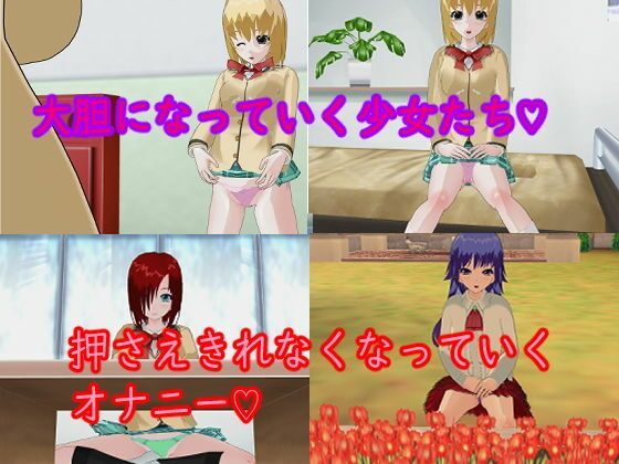 誘惑パンチラ天国  1・2セット - サンプル画像 2