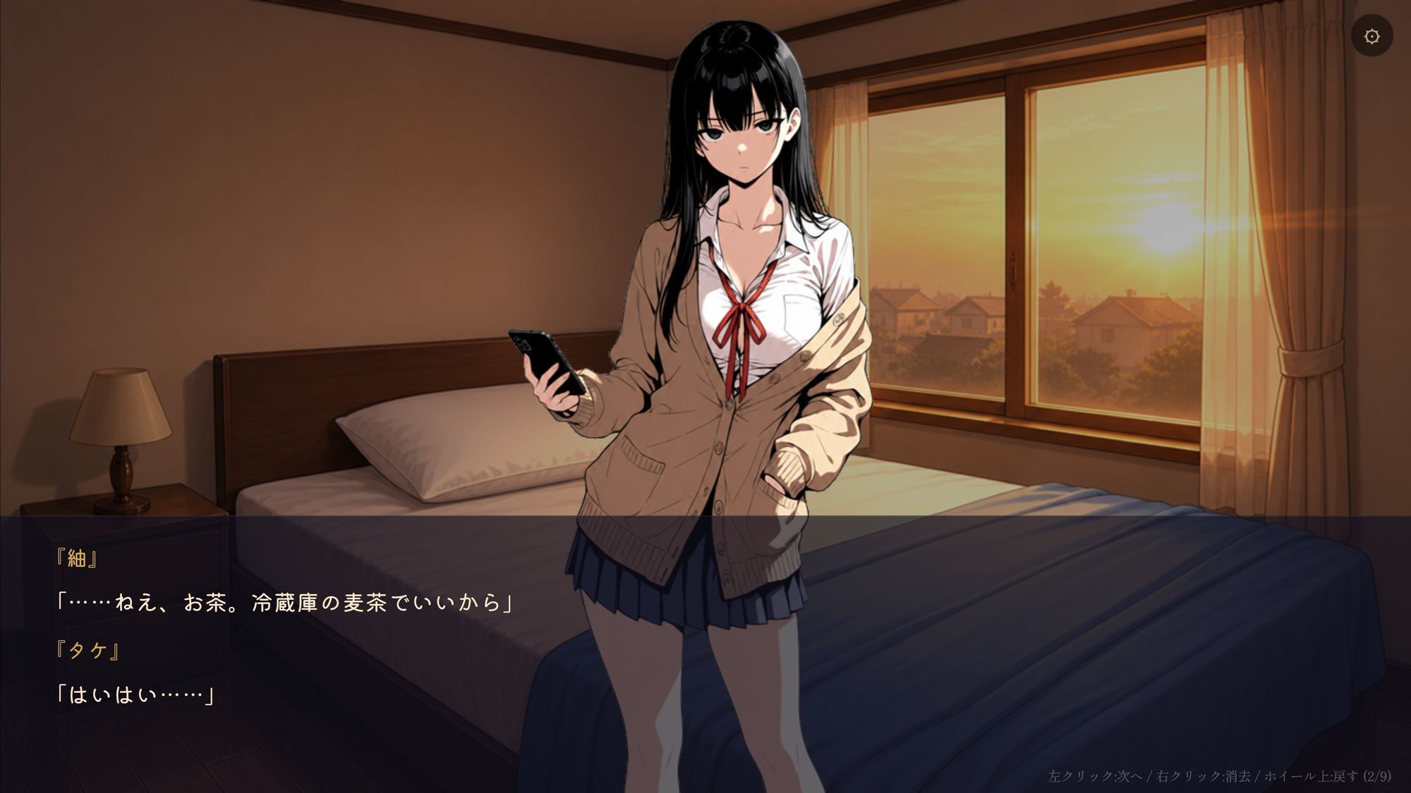 塩な幼馴染とナイショの寝息 〜放課後、入り浸りJKのすやすや無防備タイム〜 - サンプル画像 2